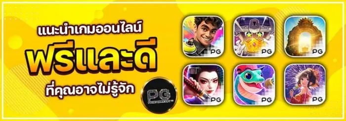 ลัคกี้ คิง 888