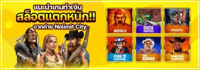 ลัคกี้ คิง 888