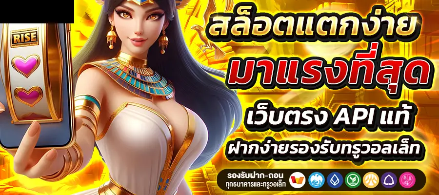 สมัคร ลัคกี้ คิง 888