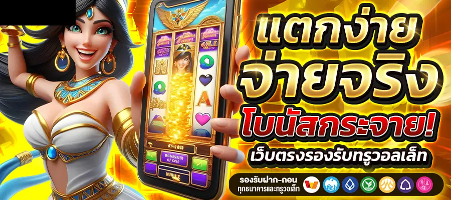 โปรโมชั่น ลัคกี้ คิง 888
