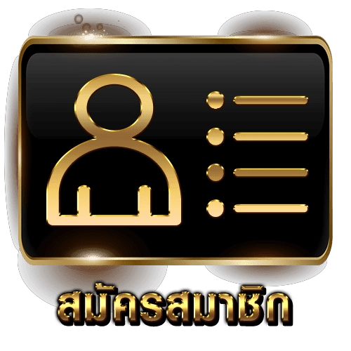 ลัคกี้ คิง 888