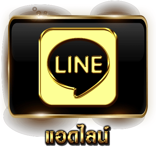 ลัคกี้ คิง 888